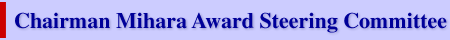 Chairman Mihara Award Steering Committee